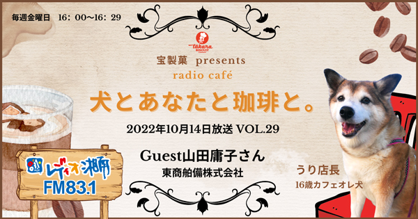 【中古】 みんなの食卓 珈琲物語/少年画報社 中古】 みんなの食卓 珈琲物語/少年画報社