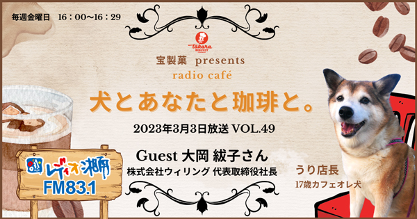 宝製菓-presents-1200-×-630-px-